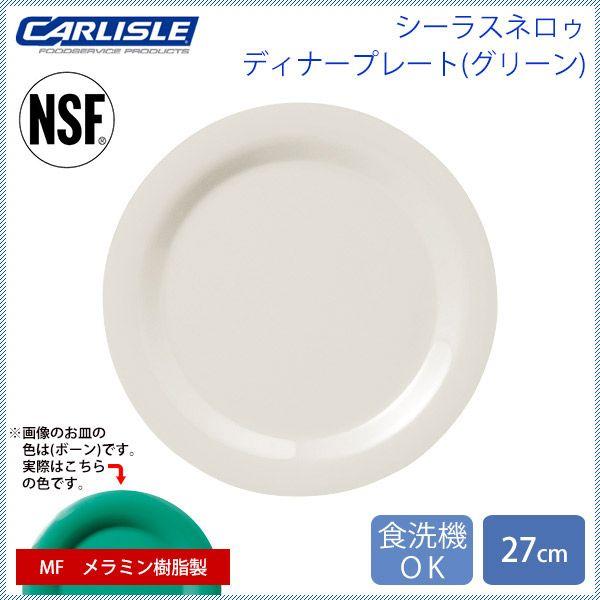 J[C V[XlD fBi[v[g 27cm hEO[ 12iCR-3706j Lb`A䏊pi