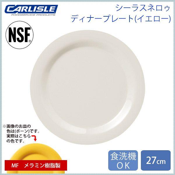 J[C V[XlD fBi[v[g 27cm nj[CG[12iCR-3708j Lb`A䏊pi