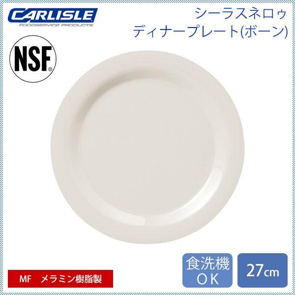 J[C V[XlD fBi[v[g 27cm {[ 12iCR-3709j Lb`A䏊pi