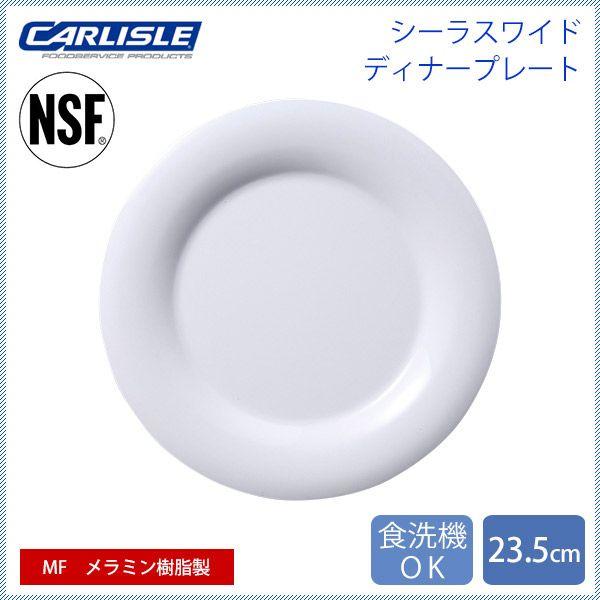 J[C V[XCh fBi[v[g 23.5cm zCg 24iCR-3719j Lb`A䏊pi