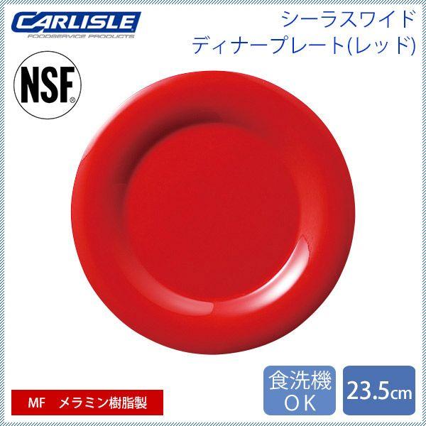 J[C V[XCh fBi[v[g 23.5cm bh 24iCR-3721j Lb`A䏊pi