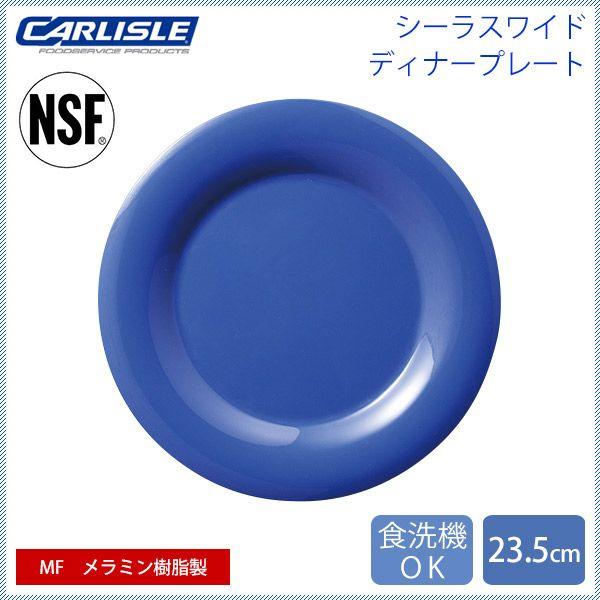 J[C V[XCh fBi[v[g 23.5cm I[Vu[ 24iCR-3723j Lb`A䏊pi