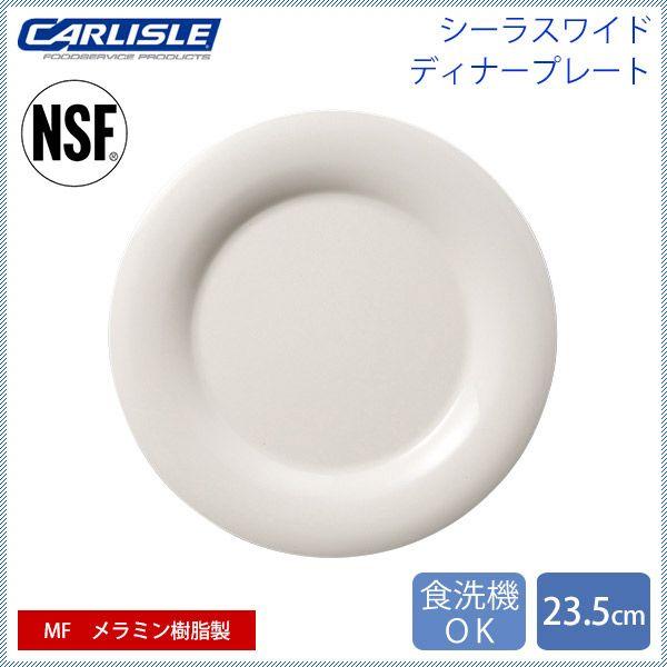 J[C V[XCh fBi[v[g 23.5cm {[ 24iCR-3725j Lb`A䏊pi