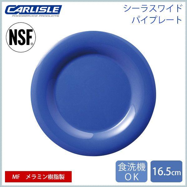 J[C V[XCh pCv[g 16.5cm I[Vu[ 48iCR-3739j Lb`A䏊pi