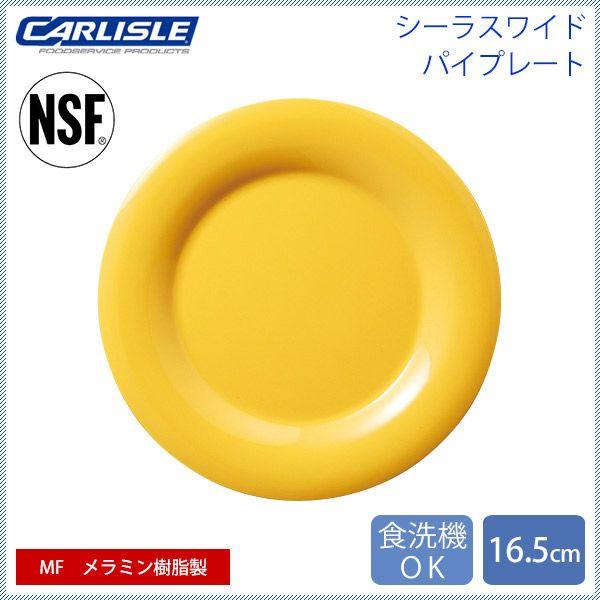 J[C V[XCh pCv[g 16.5cm nj[CG[48iCR-3740j Lb`A䏊pi