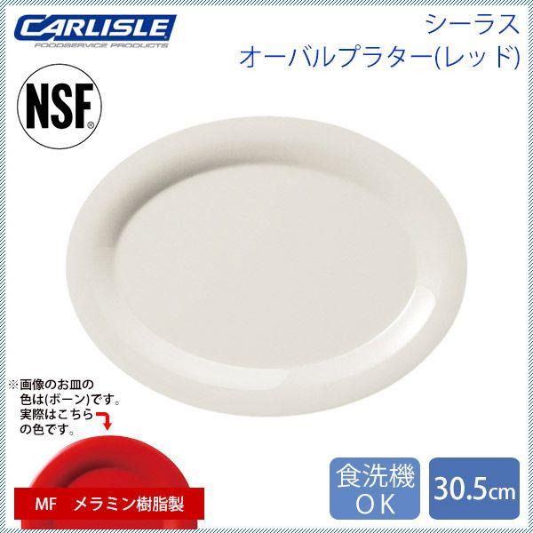 J[C V[X I[ov^[ 30.5cm bh 12iCR-3753j Lb`A䏊pi