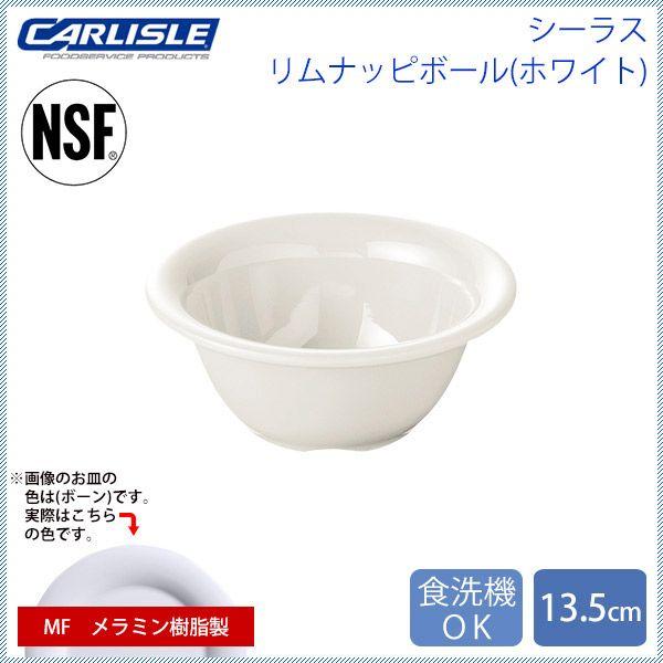 J[C V[X ibs[{[ 13.5cm zCg 24iCR-3783j Lb`A䏊pi