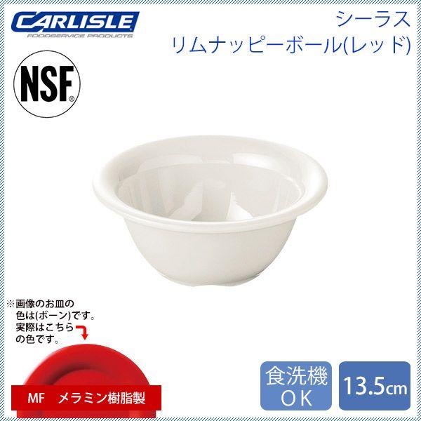 J[C V[X ibs[{[ 13.5cm bh 24iCR-3785j Lb`A䏊pi