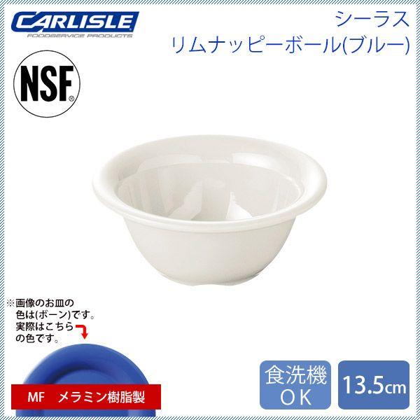 J[C V[X ibs[{[ 13.5cm I[Vu[ 24iCR-3787j Lb`A䏊pi