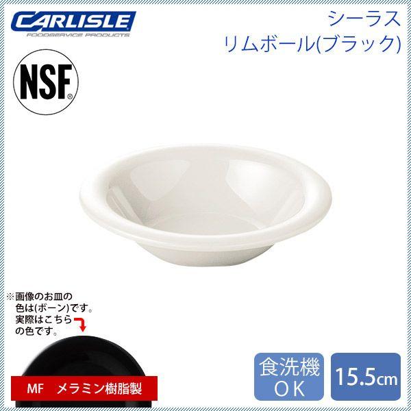 J[C V[X {[ 15.5cm ubN 48iCR-3792j Lb`A䏊pi