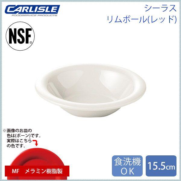 J[C V[X {[ 15.5cm bh 48iCR-3793j Lb`A䏊pi