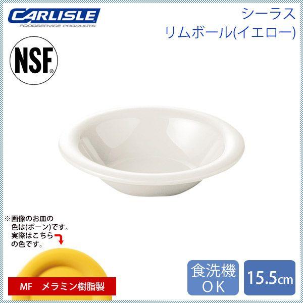 J[C V[X {[ 15.5cm nj[CG[48iCR-3796j Lb`A䏊pi