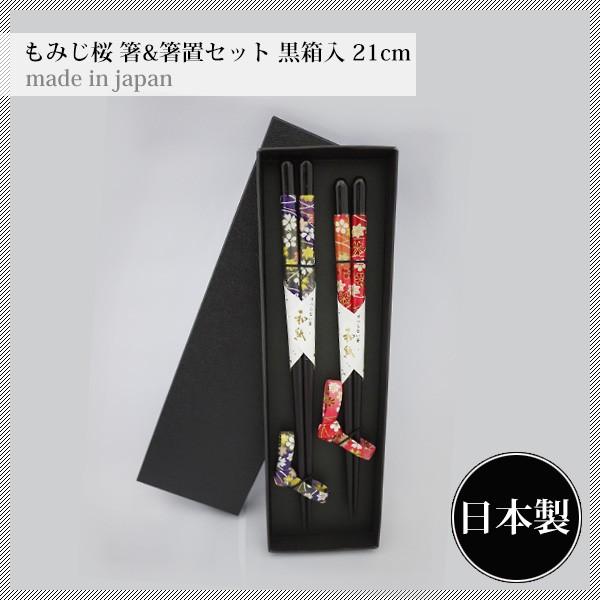 V ݂ vwZbg i22.5/21cm)i2PC-MOMIJISAjLb`A䏊pi