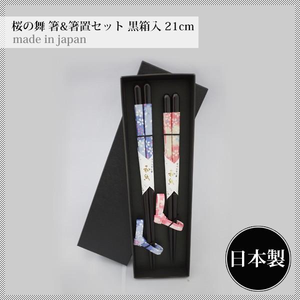 V ̕ vwZbg i22.5/21cm)i2PC-SAKURAMAIjLb`A䏊pi