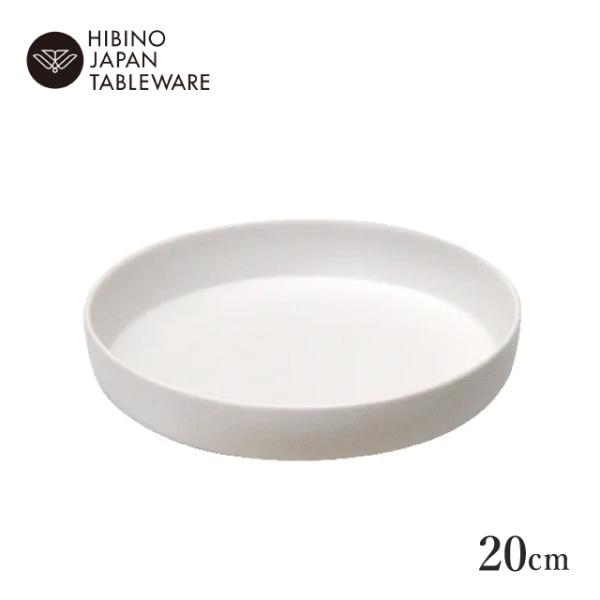 日比野陶器 ストーン スプームL リッチホワイト 2個セット（H15-088-284） キッチン、台所用品