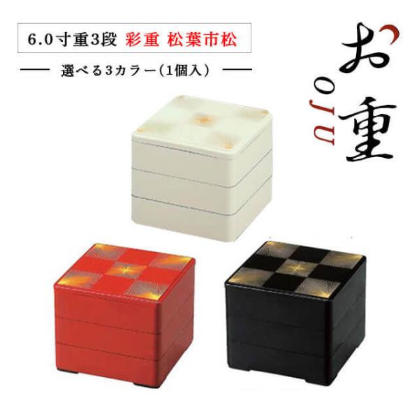 d 3ip 6.0 ʏd // tsiCOS-005j Lb`A䏊pi