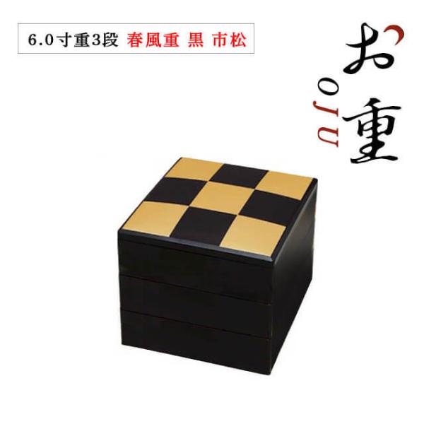 d 3ip 6.0  td  siCOS-006j Lb`A䏊pi