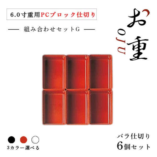 6.0dp obubNd 1iZbg ^CvG //iCOS-013j Lb`A䏊pi