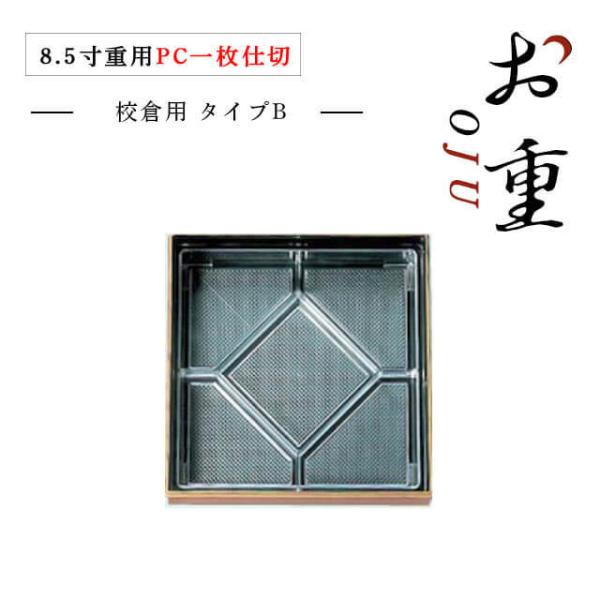 8.5Zqdp obubNd ꖇd iCOS-057j Lb`A䏊pi