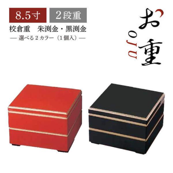 d 8.5 2ip Zqd /韺iCOS-082-2j Lb`A䏊pi