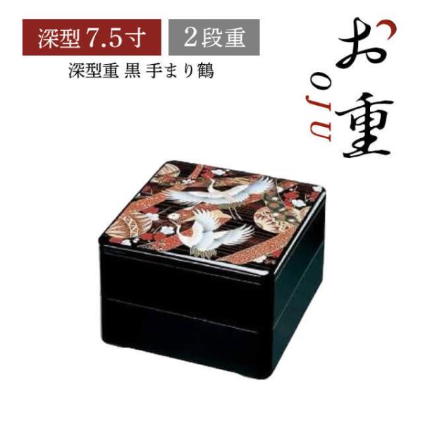 d 7.5 2ip [^d  ܂߁iCOS-086-2j Lb`A䏊pi