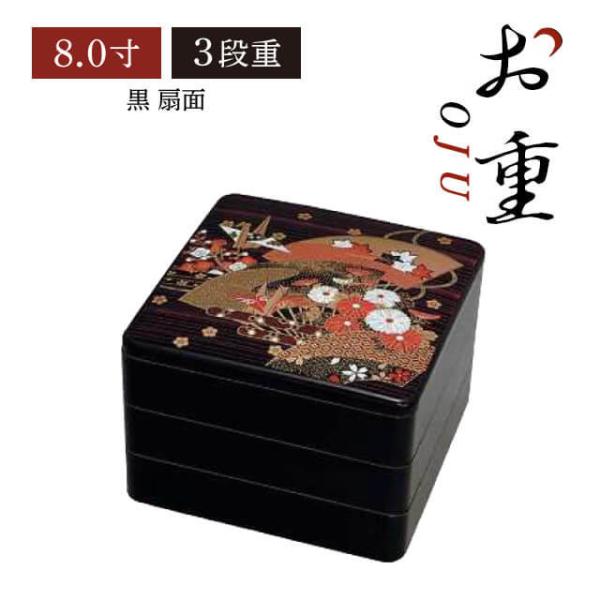 d 8.0 3ip  ʁiCOS-087-3j Lb`A䏊pi