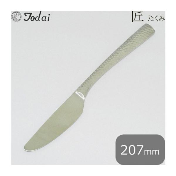 トーダイ（Todai） 匠 デザートナイフ波刃 共柄 6本セット オール