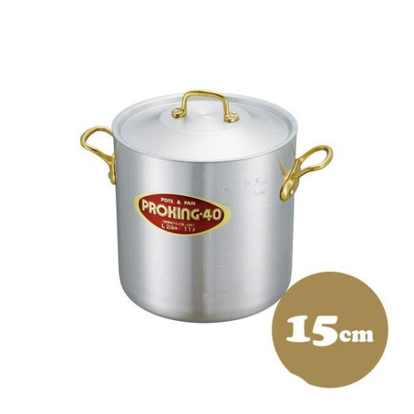 中尾アルミ製作所　プロキング　半寸胴鍋27㎝ アルミ鍋 日本製 中尾アルミ製作所 プロキング 寸胴鍋 15cm (鍋) 価格比較 - 価格.com