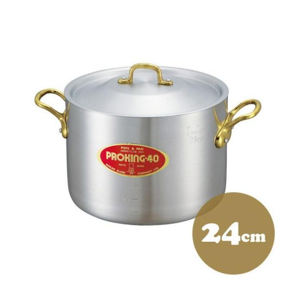中尾アルミ製作所 プロキング 半寸胴鍋 24cm (鍋) 価格比較 - 価格.com