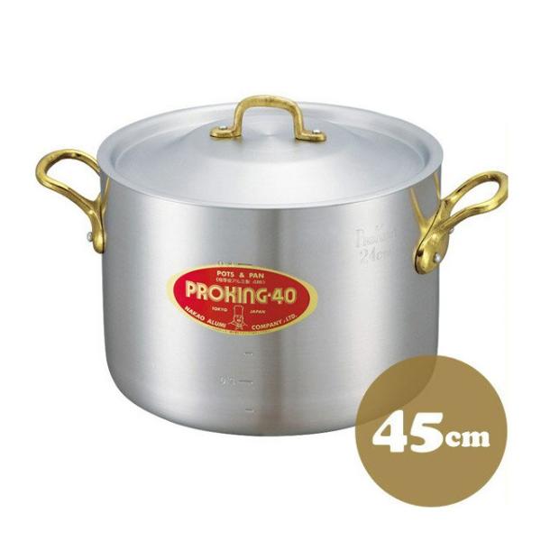 アルミ 鍋 変色