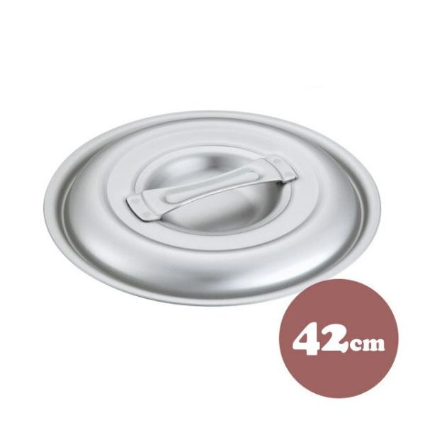 A~ LO t^ 42cm A~ Wi5097493j Lb`A䏊pi