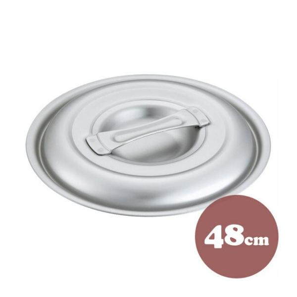 A~ LO t^ 48cm A~ Wi5097516j Lb`A䏊pi