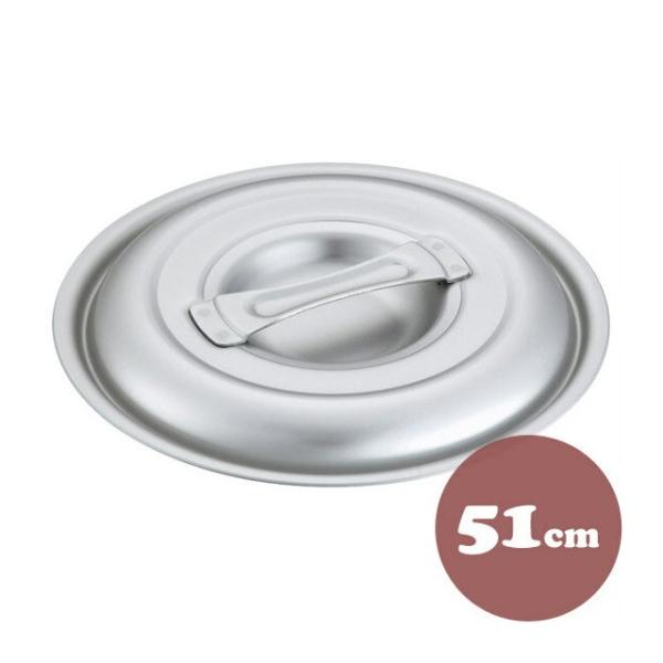 A~ LO t^ 51cm A~ Wi5097523j Lb`A䏊pi