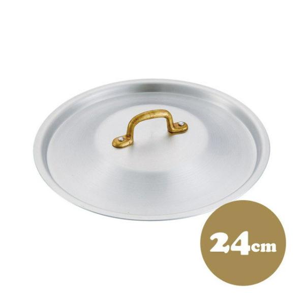 A~ vLO t^ 24cm A~ Wi5097745j Lb`A䏊pi