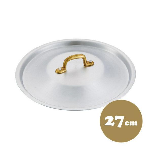 A~ vLO t^ 27cm A~ Wi5097752j Lb`A䏊pi