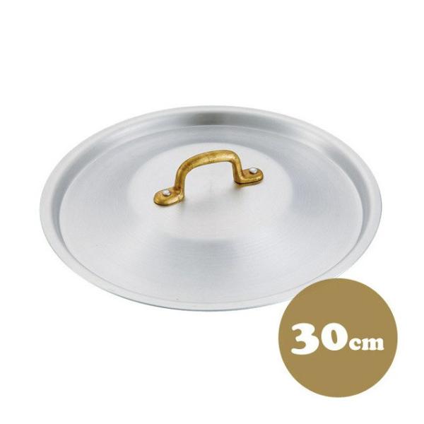 A~ vLO t^ 30cm A~ Wi5097769j Lb`A䏊pi