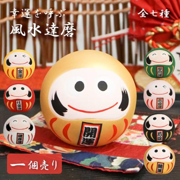 cosmo-style_313-huusui-daruma-