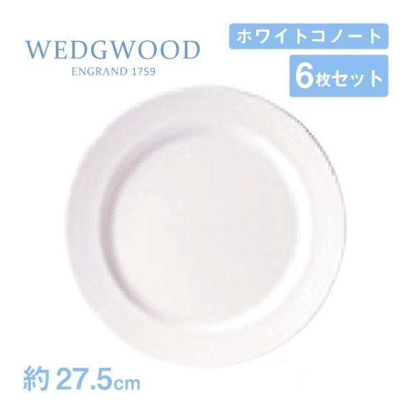 EFbWEbh v[g 27.5cm 6Zbg zCgRm[g WEDGWOODi536100-1001j Lb`A䏊pi
