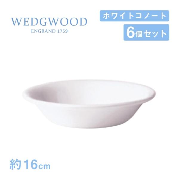 EFbWEbh I[g~[ 16cm 6Zbg zCgRm[g WEDGWOODi536100-1016j Lb`A䏊pi