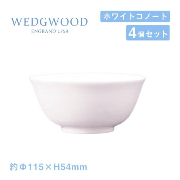 EFbWEbh CX{[ 12cm 4Zbg zCgRm[g WEDGWOODi536100-2907j Lb`A䏊pi