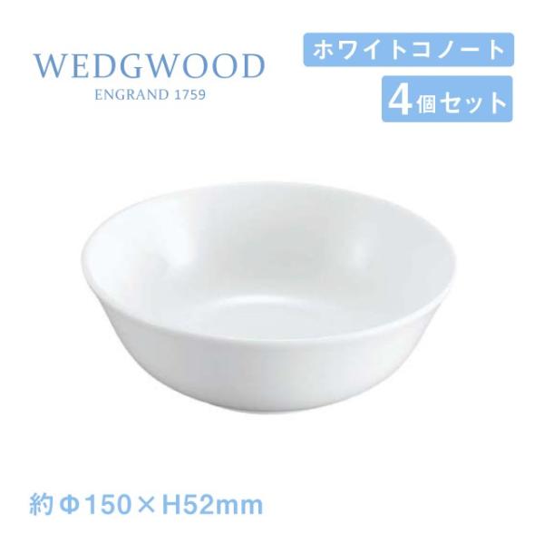 ウェッジウッド　ホワイトコノート　プレート他まとめ　黒壺正規品 ウェッジウッド ホワイトコノート 黒壺印 27㎝ 皿3枚 - メルカリ