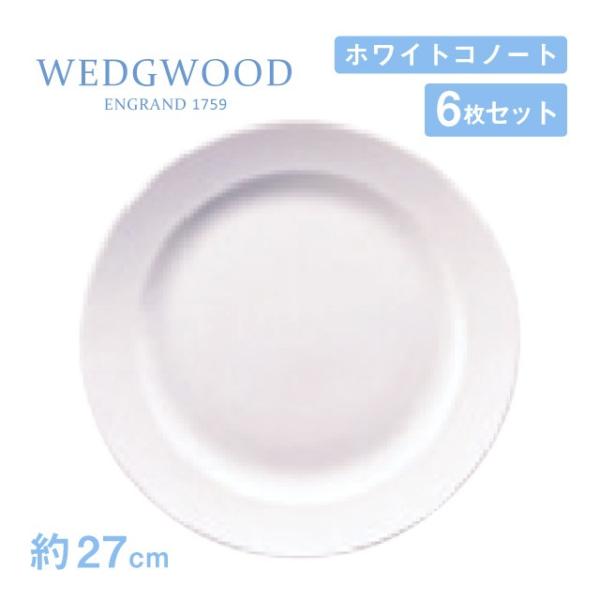 EFbWEbh tbgv[g 27cm 6Zbg zCgRm[g WEDGWOODi536100-3106j Lb`A䏊pi