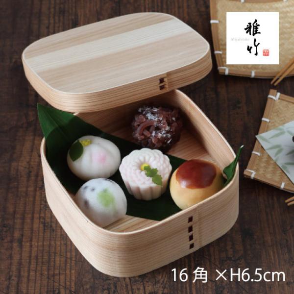 竹製 長方形 弁当箱　⭐︎新品・未使用⭐︎ 261d6476f35a3e3a6f7d28b42bd4ec