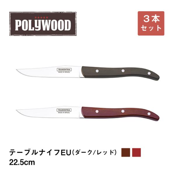 iCt e[u EUstyle 22.5cm 3{Zbg _[N bh |Ebh geB[ii29810/145E29810/025j Lb`A䏊pi