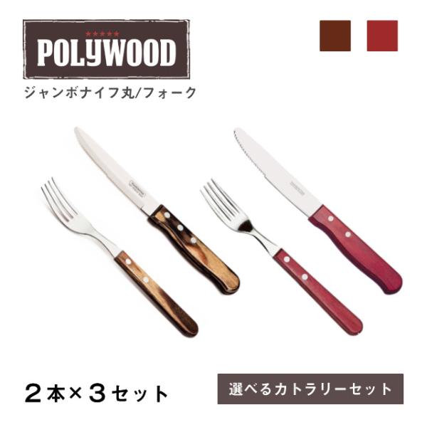 Jg[Zbg W{iCt W{tH[N 2{×RZbg |Ebh geB[iiTNSET-0004j Lb`A䏊pi