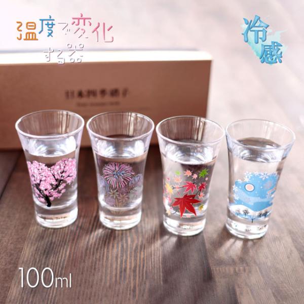 cosmo-style_68-sp4j55-02