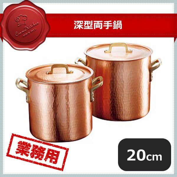 VȊ퓺 [^ 20cm SN-2i009100j07-0085-0101 Lb`A䏊pi