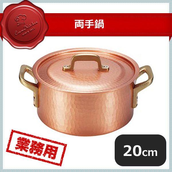 VȊ퓺  20cm SN-11i009102j07-0085-0201 Lb`A䏊pi