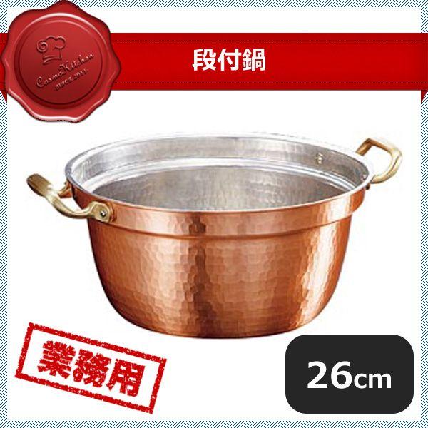 VȊ퓺 it 26cm SN-5i009104j07-0085-0401 Lb`A䏊pi