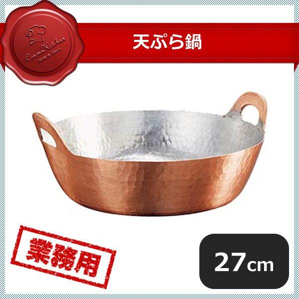 VȊ퓺 VՂ 27cm SN-4Li009106j07-0085-0502 Lb`A䏊pi